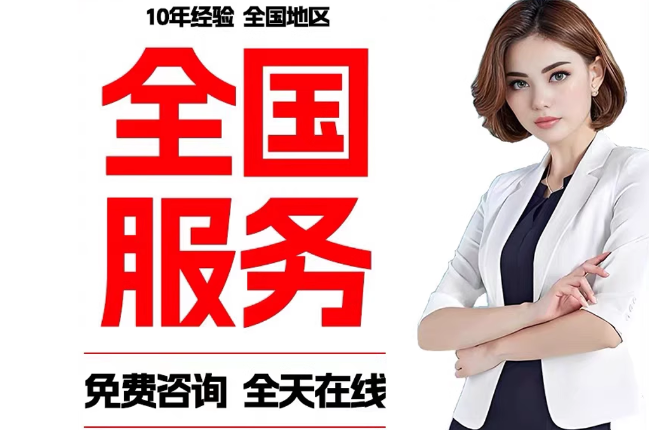 博望失信人员公积金张华有10万，能提取么？